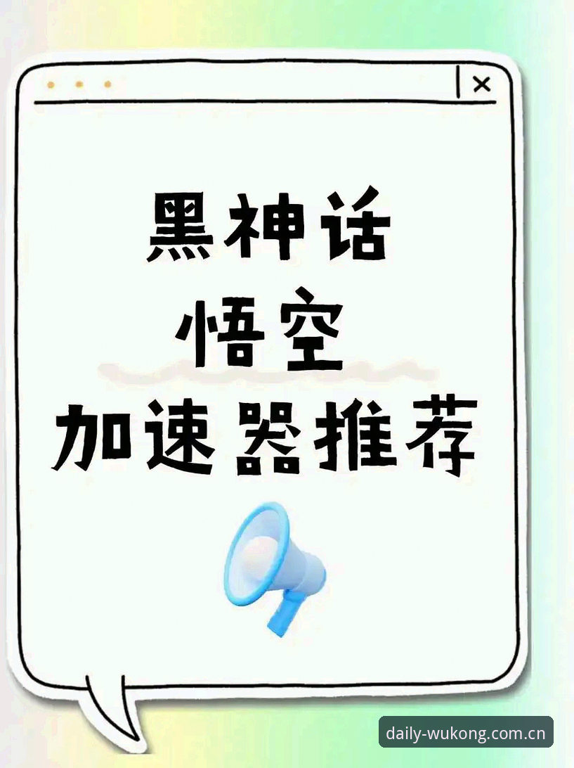 悟空体育中国官方主页每日登录体验：稳定性与实时数据，孰轻孰重？